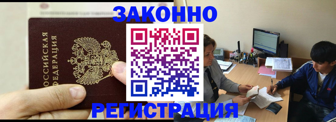 регистрация для школы в Судаке